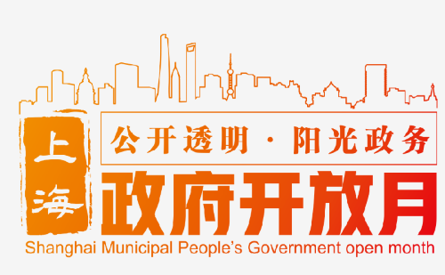 政府開放月.png