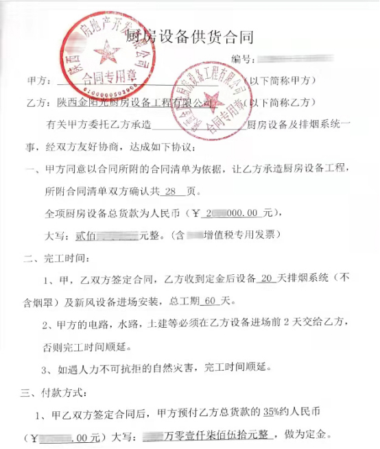 陜西廚房設備